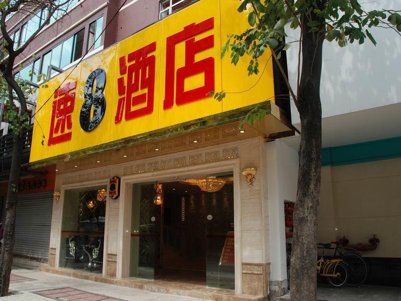 Super 8 Guangzhou Railyway Station Hotel Exterior photo