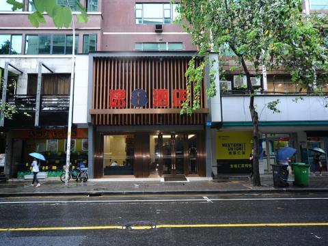 Super 8 Guangzhou Railyway Station Hotel Exterior photo